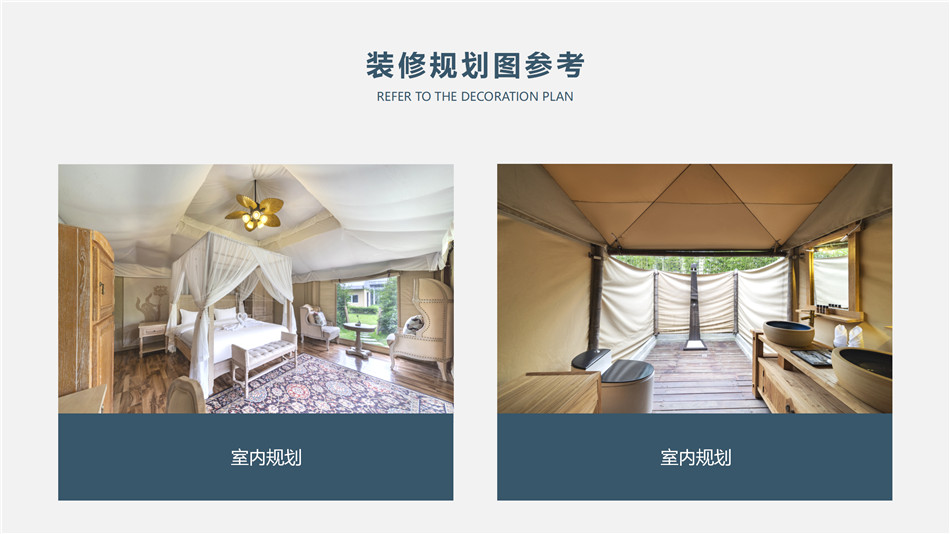 巴林左旗高端野奢帐篷供应商：品质为基，打造户外旅居全场景解决方案